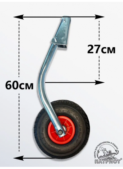 Колеса транцевые быстросъемные для лодок НДНД