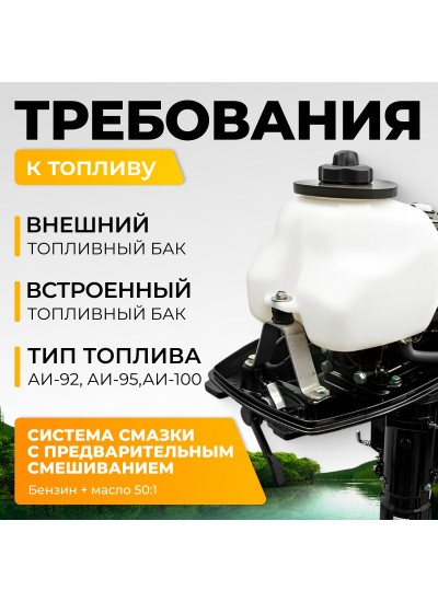 Лодочный мотор BarrakuDA HD5FHS