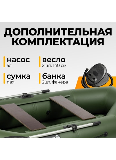 Лодка ПВХ BarrakuDA BR-2400 (зеленый) Лодка ПВХ BarrakuDA BR-2400 (зеленый)