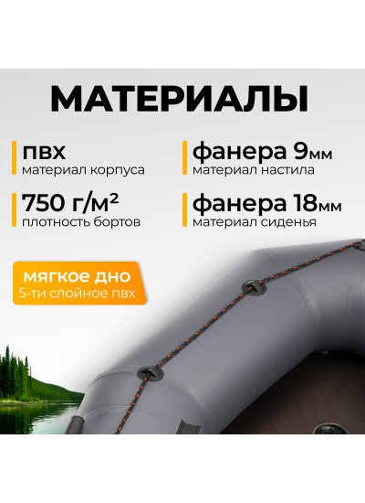 Лодка ПВХ BarrakuDA BR-3200 Киль (серый)