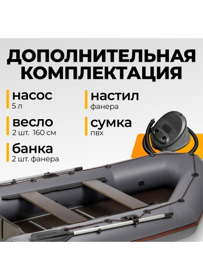 Лодка ПВХ BarrakuDA BR-3200 Киль (серый)