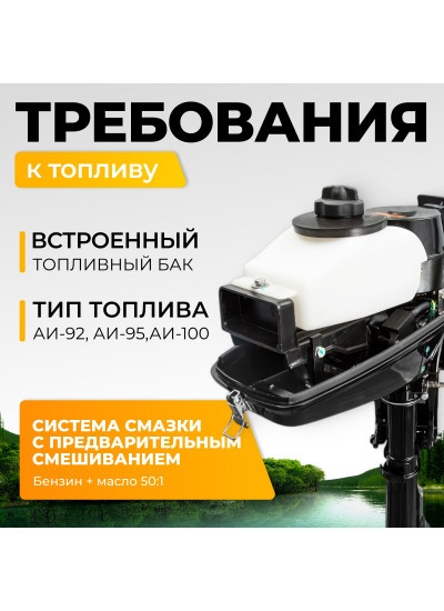 Лодочный мотор BarrakuDA HD4FHWS