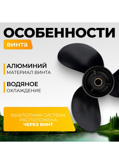 Лодочный мотор BarrakuDA HD4FHWS