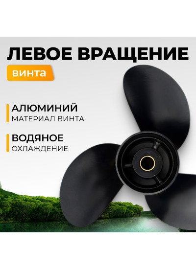 Лодочный мотор BarrakuDA HDF5HAS