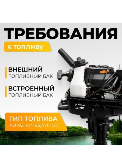 Лодочный мотор BarrakuDA HDF5HAS