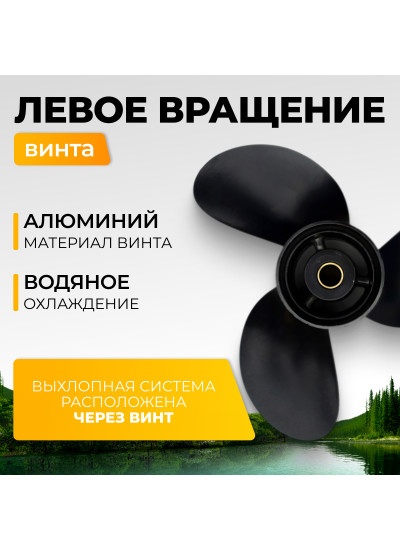 Лодочный мотор BarrakuDA HD15FHS