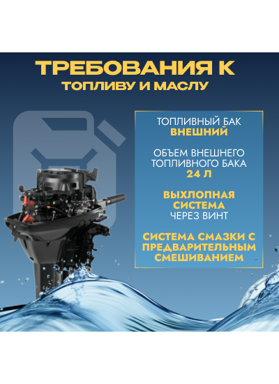 Лодочный мотор BarrakuDA HD15FHS