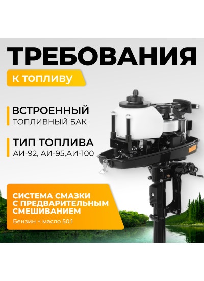 Лодочный мотор BarrakuDA HD3FHS