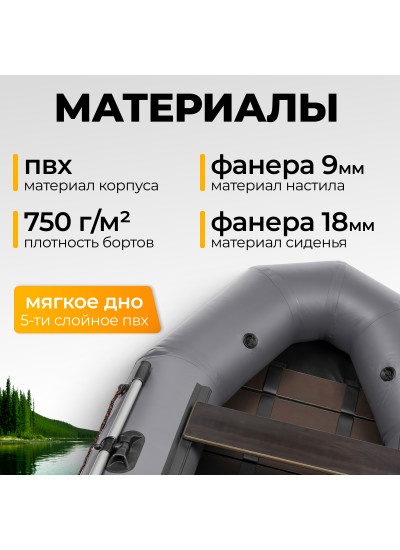 Лодка ПВХ BarrakuDA BR-2700P (серый)