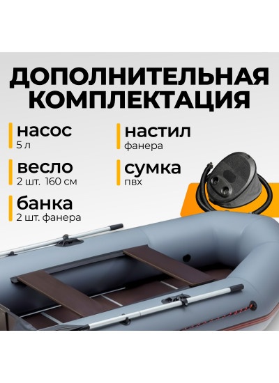 Лодка ПВХ BarrakuDA BR-2900 Киль (серый)