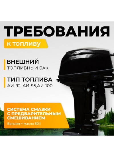Лодочный мотор BarrakuDA HD9.9FHS PRO