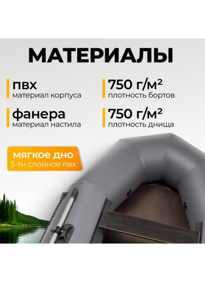 Лодка ПВХ BarrakuDA BR-2400 (серый)