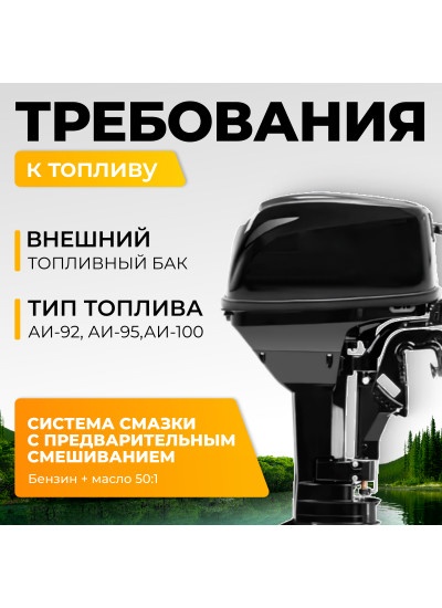 Лодочный мотор BarrakuDA HD9.8FHS