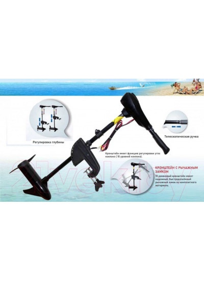 Лодочный мотор HK Motors TRM-L-32