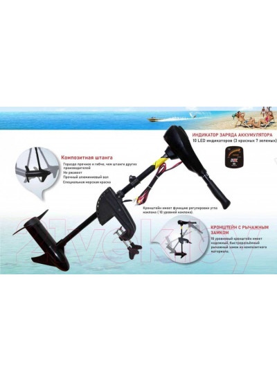 Лодочный мотор HK Motors TRM-L-32