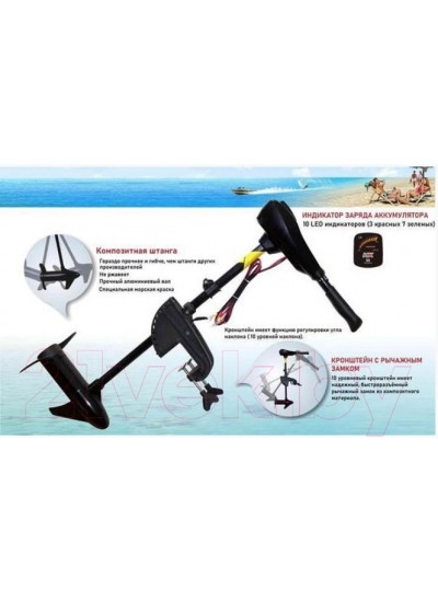 Лодочный мотор HK Motors TRM-L-40