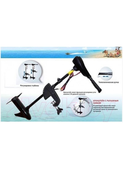 Лодочный мотор HK Motors TRM-L-40