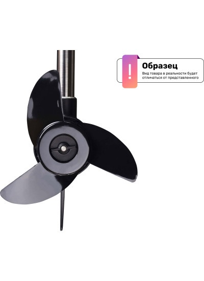 Лодочный мотор Haibo В35 12V