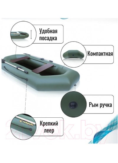 Лодка ПВХ Leader Boats Компакт-260 / 0082200 (зеленый)