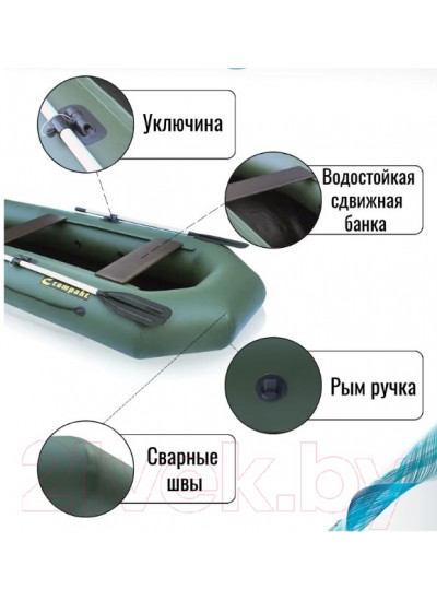 Лодка ПВХ Leader Boats Компакт-260 / 0082200 (зеленый)