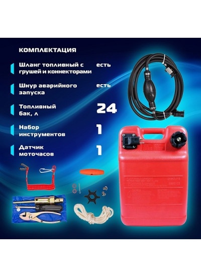 Лодочный мотор Marlin MP 9.9 AMHS Pro