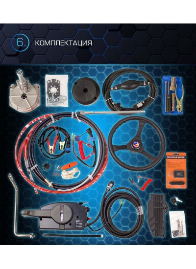 Лодочный мотор Marlin MP 50 AWR Pro Line