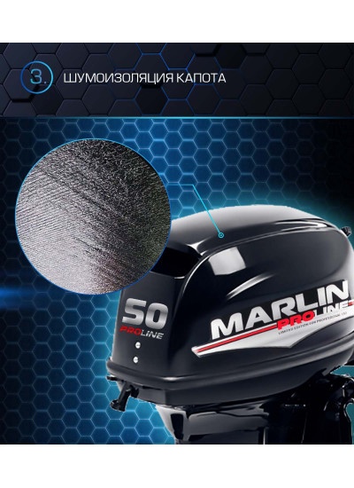 Лодочный мотор Marlin MP 50 AWR Pro Line