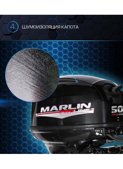 Лодочный мотор Marlin MP 50 AWRS Pro Line