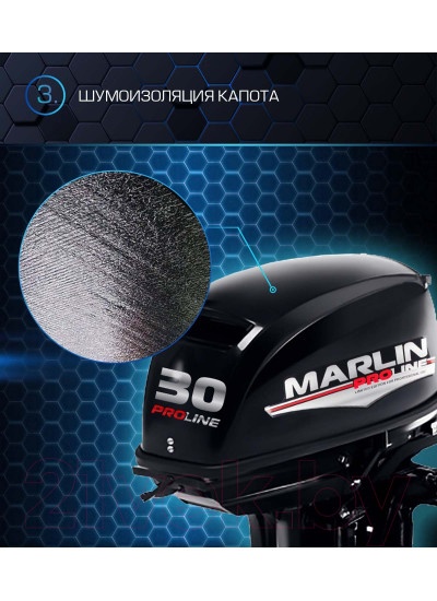 Лодочный мотор Marlin MP 30 AWR Pro Line