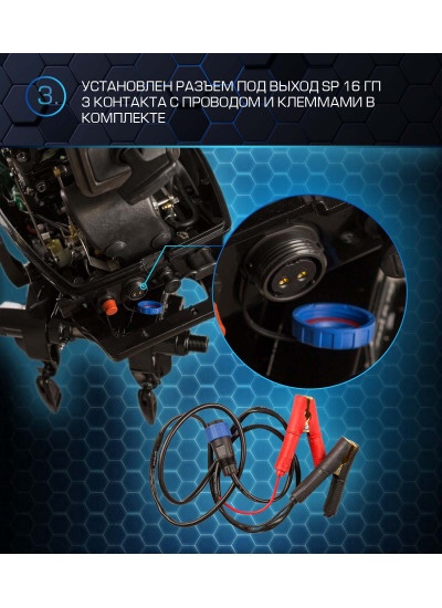 Лодочный мотор Marlin MP 50 AWRS Pro Line