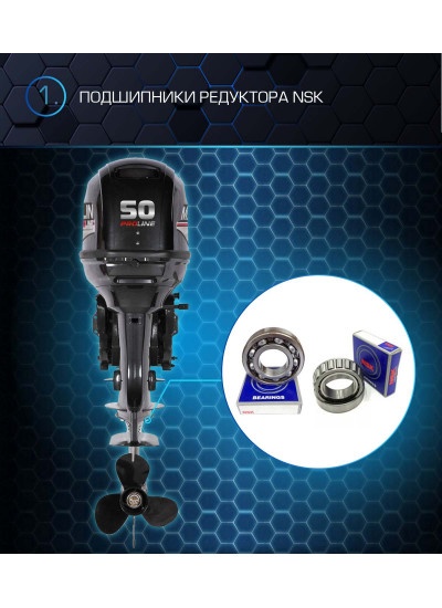 Лодочный мотор Marlin MP 50 AWRS Pro Line