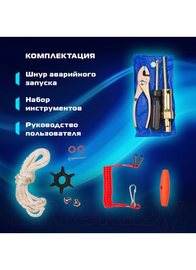 Лодочный мотор Marlin MP 3 AMHS