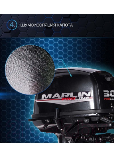 Лодочный мотор Marlin MP 30 AWRL Pro Line