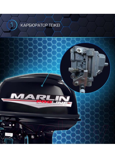 Лодочный мотор Marlin MP 30 AWR Pro Line
