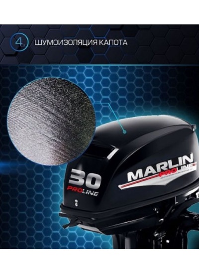 Лодочный мотор Marlin MP 30 AMHS Pro Line