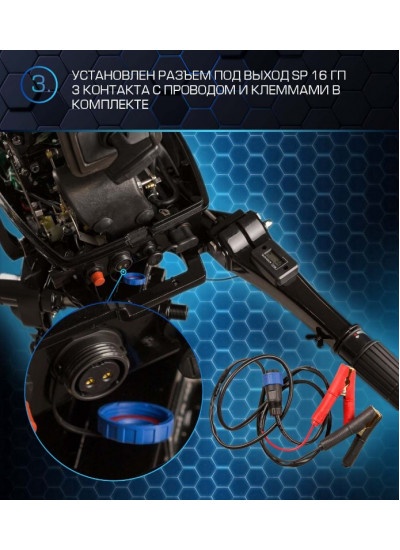 Лодочный мотор Marlin MP 30 AMHS Pro Line