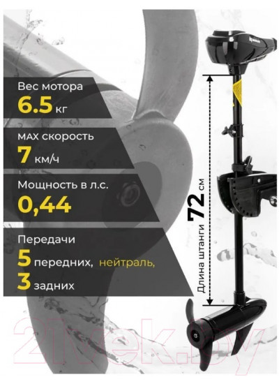 Лодочный мотор Nisus 32 LBS / N-TM-32