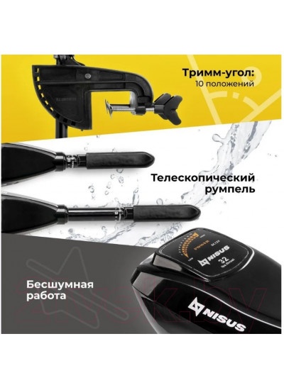 Лодочный мотор Nisus 32 LBS / N-TM-32