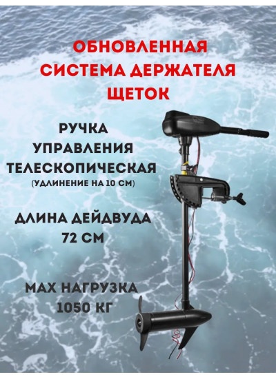 Лодочный мотор Wahoo GJ-L-32 (2025)