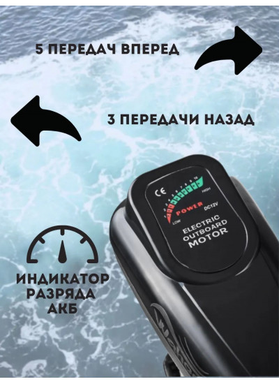 Лодочный мотор Wahoo GJ-L-60 (2025)