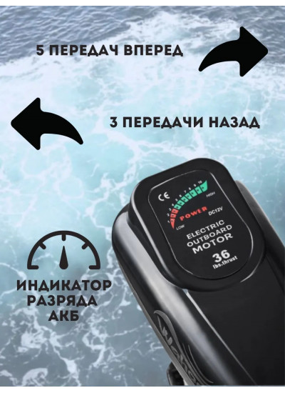 Лодочный мотор Wahoo GJ-L-46 (2025)