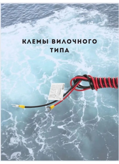 Лодочный мотор Wahoo GJ-L-32 (2025)