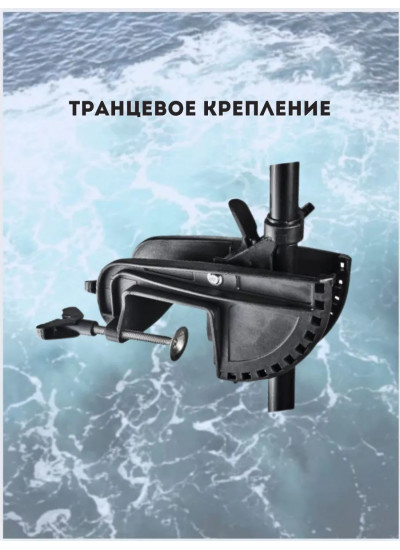 Лодочный мотор Wahoo GJ-L-36 (2025)