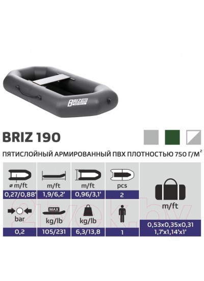 Лодка ПВХ Тонар Бриз 190 с гребками / 4999924 (серый)