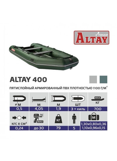 Лодка ПВХ Тонар Алтай 400 (зеленый)