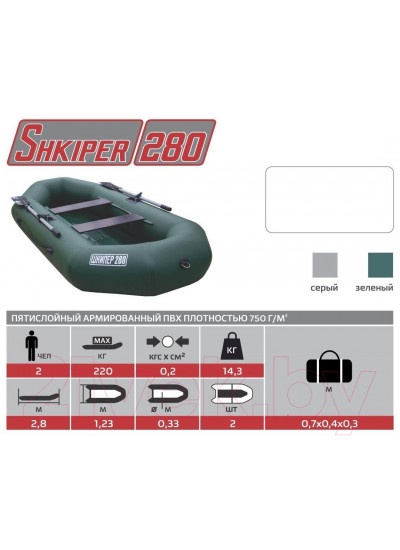 Лодка ПВХ Тонар Шкипер 280 (зеленый)