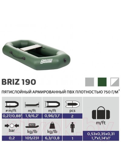 Лодка ПВХ Тонар Бриз 190 с гребками / 4897001 (зеленый)