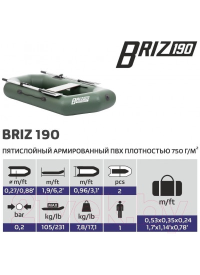 Лодка ПВХ Тонар Бриз 190 с веслами / 6852863 (зеленый)
