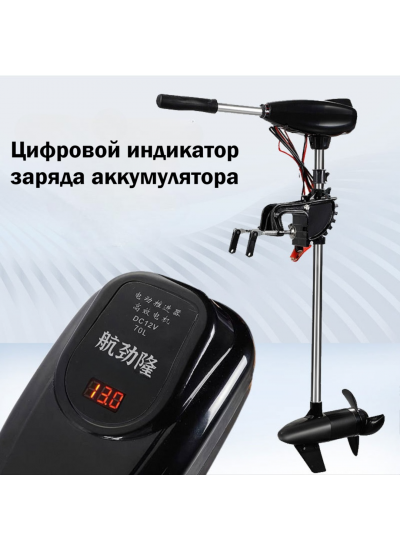 Мотор лодочный Haidilong 32 L