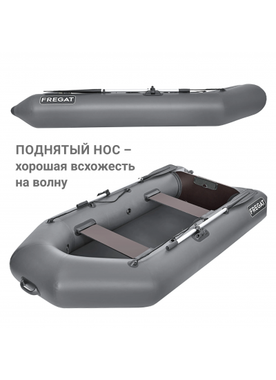 Лодка ПВХ Фрегат 300 Е Лайт Лодка ПВХ Фрегат 300 Е Лайт